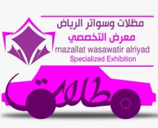 مظلات حائل الابتكار الجديد مظلاتي0114996351 مظلات وسواترالاختيارالاول مظلات,مظلات