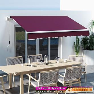 مظلات وسواتر الاختيار الاولO5OO559613 www.alaktiar.com مظلات ظل الابتكارالرياض,سواترالرياض