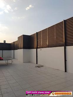 سواترابتكار الرياض|0114996351 معرض التخصصي مظلات| مظلات الرياض| مظلات وسواتر الرياض💧سواترالاختيارالاول