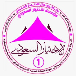 هناجر ومستودعات ابتكار مظلات وسواتر الاختيارالاول o5oo559613 ابتكارجديدلاانواع مظلات,مظلاتي