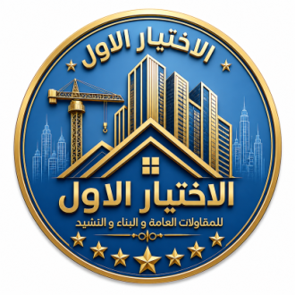0114996351 . مظلات بالريموت, ابتكارسواتر تركيب مظلات وسواتر بأفضل الاسعارمعرض اختيارالرياض,قرميد