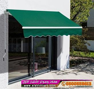 جديد مظلات أبتكـارمظلات السيارات:مظلات الاختيار الاول-0114996351 هناجر