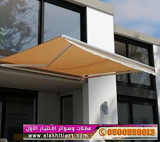 مظلات أبتكـارتظليل مظلات السيارات:مظلات الاختيار الاول-0114996351 هناجر,السواتر,