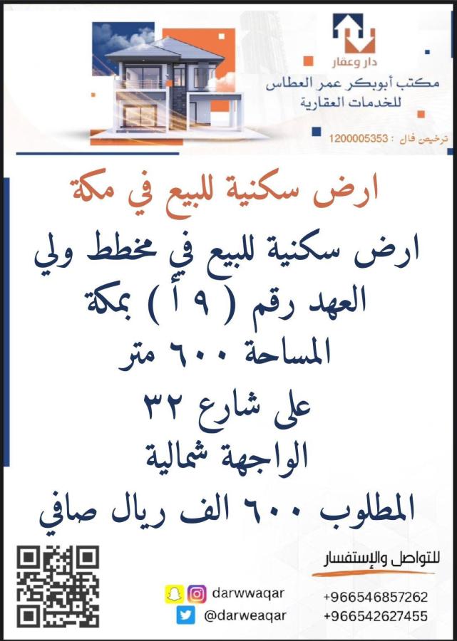 اضغط على الصورة لعرض أكبر.&nbsp;

الإسم:	39_1698861234_mwq2nzywnz.jpg&nbsp;
مشاهدات:	14&nbsp;
الحجم:	70.5 كيلوبايت&nbsp;
الهوية:	466