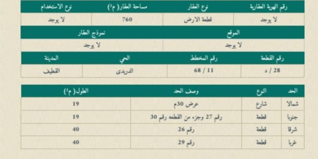 اضغط على الصورة لعرض أكبر.&nbsp;

الإسم:	10535_1716817125_zdm5mgqxzm.jpg&nbsp;
مشاهدات:	10&nbsp;
الحجم:	75.9 كيلوبايت&nbsp;
الهوية:	709