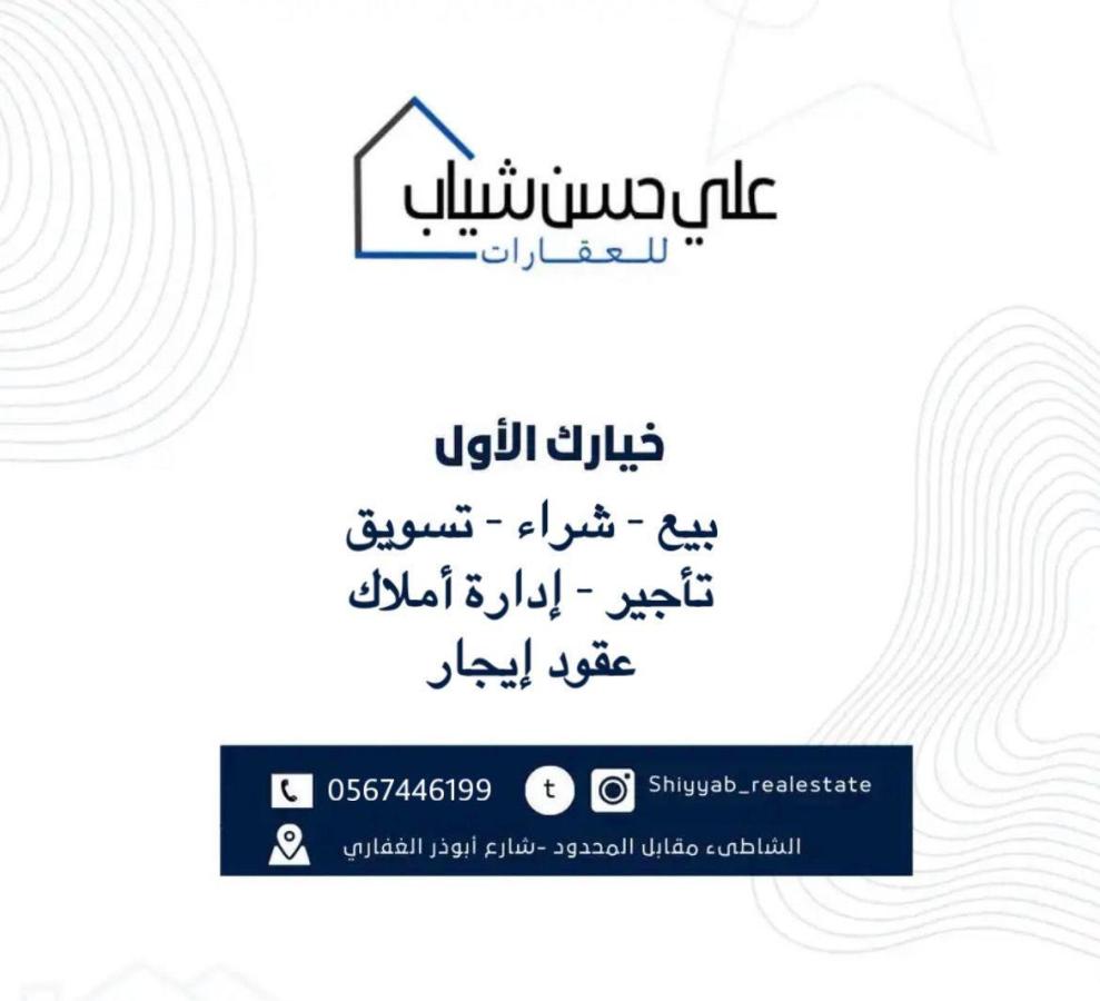 اضغط على الصورة لعرض أكبر.&nbsp;

الإسم:	4055_1715472208_yjdjmta5og.jpg&nbsp;
مشاهدات:	15&nbsp;
الحجم:	56.6 كيلوبايت&nbsp;
الهوية:	727