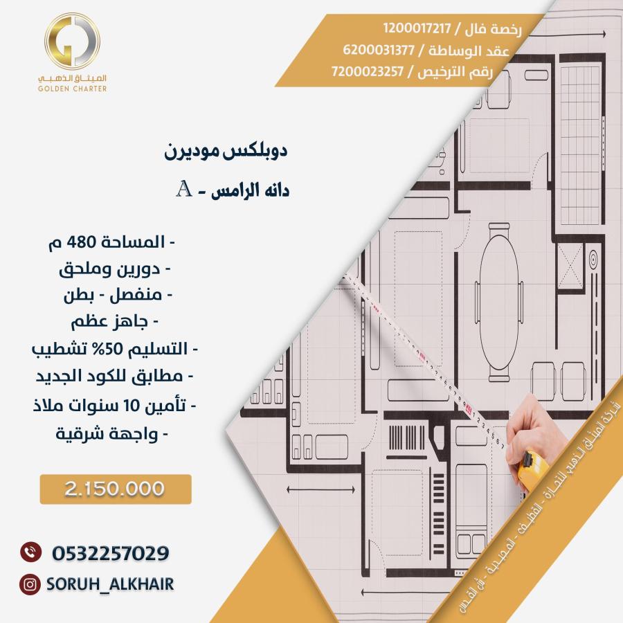 اضغط على الصورة لعرض أكبر.&nbsp;

الإسم:	1724_1697387117_zti3odc2og.jpg&nbsp;
مشاهدات:	10&nbsp;
الحجم:	88.6 كيلوبايت&nbsp;
الهوية:	729