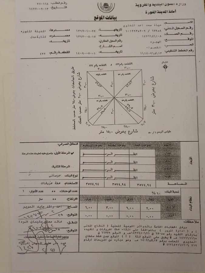 اضغط على الصورة لعرض أكبر.&nbsp;

الإسم:	7970_1703440619_ywexzgmwym.jpg&nbsp;
مشاهدات:	23&nbsp;
الحجم:	75.7 كيلوبايت&nbsp;
الهوية:	733