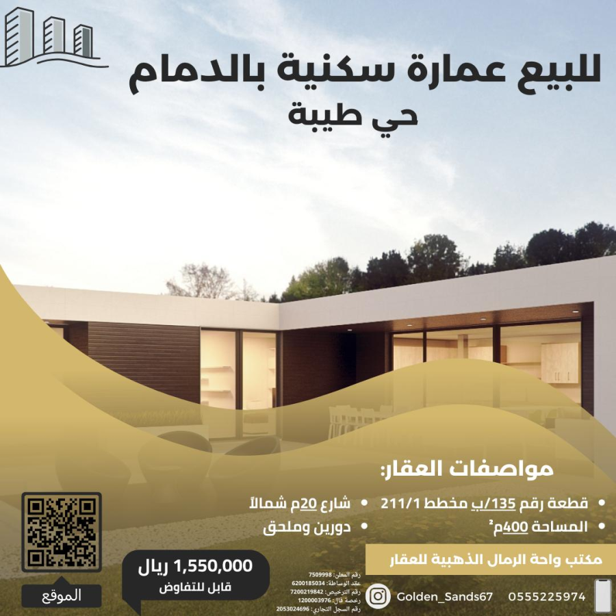 اضغط على الصورة لعرض أكبر.&nbsp;

الإسم:	4620_1718565979_ytbmotawmj.png&nbsp;
مشاهدات:	15&nbsp;
الحجم:	695.3 كيلوبايت&nbsp;
الهوية:	739