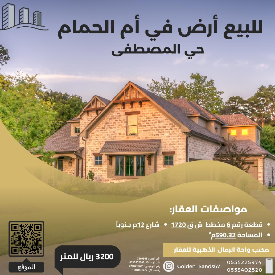 اضغط على الصورة لعرض أكبر.&nbsp;

الإسم:	4620_1718829444_mzrkmjvlng.png&nbsp;
مشاهدات:	11&nbsp;
الحجم:	910.4 كيلوبايت&nbsp;
الهوية:	741