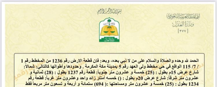 اضغط على الصورة لعرض أكبر.&nbsp;

الإسم:	9866_1703540265_ntk1ote5mm.jpg&nbsp;
مشاهدات:	18&nbsp;
الحجم:	62.8 كيلوبايت&nbsp;
الهوية:	835