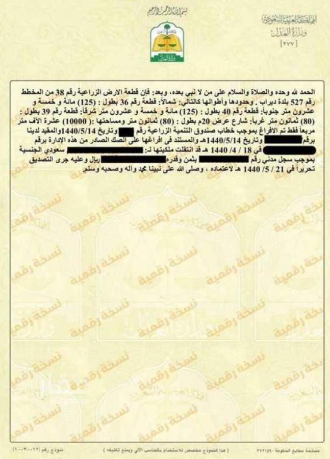 اضغط على الصورة لعرض أكبر.&nbsp;

الإسم:	9096_1692882131_ytfizwmwnt.jpg&nbsp;
مشاهدات:	14&nbsp;
الحجم:	68.4 كيلوبايت&nbsp;
الهوية:	1200