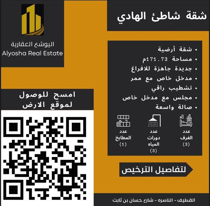 اضغط على الصورة لعرض أكبر.&nbsp;

الإسم:	80_1692977065_ngmzmjjmmt.png&nbsp;
مشاهدات:	30&nbsp;
الحجم:	303.6 كيلوبايت&nbsp;
الهوية:	1301