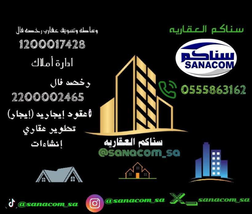 اضغط على الصورة لعرض أكبر.&nbsp;

الإسم:	13389_1715438557_zmjkmjk2mt.jpg&nbsp;
مشاهدات:	12&nbsp;
الحجم:	101.2 كيلوبايت&nbsp;
الهوية:	1924