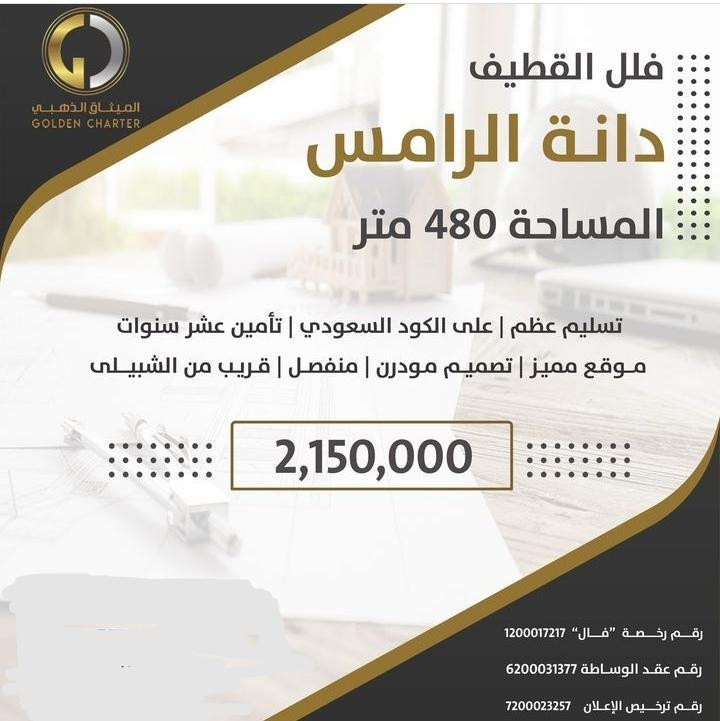 اضغط على الصورة لعرض أكبر.&nbsp;

الإسم:	3611_1708761874_mwuzztljyz.jpg&nbsp;
مشاهدات:	11&nbsp;
الحجم:	94.1 كيلوبايت&nbsp;
الهوية:	2061