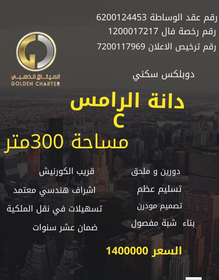 اضغط على الصورة لعرض أكبر.&nbsp;

الإسم:	3611_1716037560_zme1mmrizm.jpg&nbsp;
مشاهدات:	11&nbsp;
الحجم:	73.8 كيلوبايت&nbsp;
الهوية:	2063