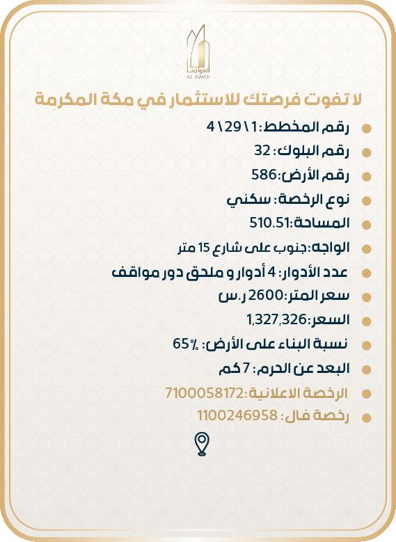 اضغط على الصورة لعرض أكبر.&nbsp;

الإسم:	12560_1709121545_ngqxzdkznj.png&nbsp;
مشاهدات:	16&nbsp;
الحجم:	426.1 كيلوبايت&nbsp;
الهوية:	2077