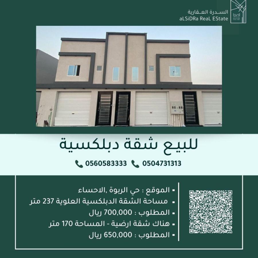 اضغط على الصورة لعرض أكبر.&nbsp;

الإسم:	9265_1695719697_nguwote5mt.jpg&nbsp;
مشاهدات:	19&nbsp;
الحجم:	85.2 كيلوبايت&nbsp;
الهوية:	2475