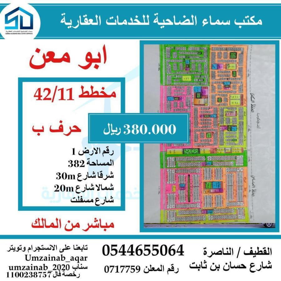 اضغط على الصورة لعرض أكبر.&nbsp;

الإسم:	75_1703087124_yty2zgrmzj.jpg&nbsp;
مشاهدات:	19&nbsp;
الحجم:	130.6 كيلوبايت&nbsp;
الهوية:	2095