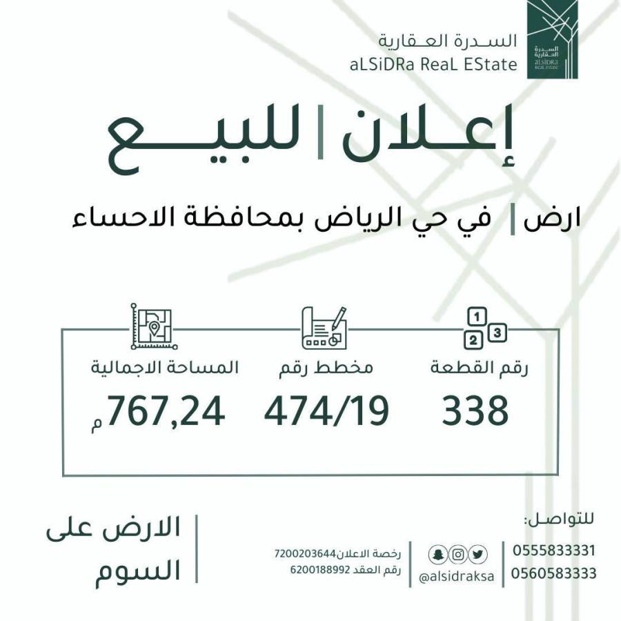 اضغط على الصورة لعرض أكبر.&nbsp;

الإسم:	9265_1716455220_ywy4n2i4mw.jpg&nbsp;
مشاهدات:	16&nbsp;
الحجم:	66.0 كيلوبايت&nbsp;
الهوية:	2628