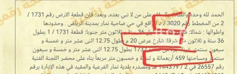 اضغط على الصورة لعرض أكبر.&nbsp;

الإسم:	10572_1697826917_ytm3odyzyj.jpg&nbsp;
مشاهدات:	17&nbsp;
الحجم:	31.5 كيلوبايت&nbsp;
الهوية:	2908