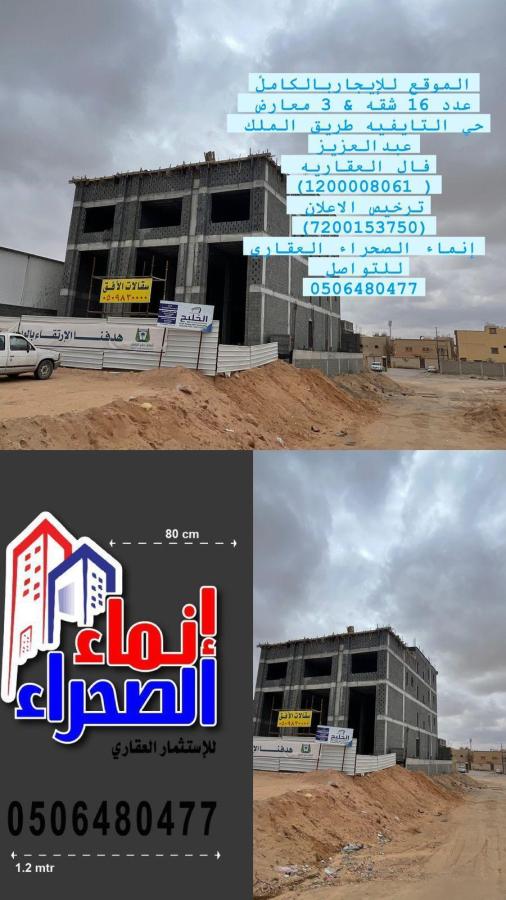 اضغط على الصورة لعرض أكبر.&nbsp;

الإسم:	10614_1716475960_mzjlngrjyj.jpg&nbsp;
مشاهدات:	21&nbsp;
الحجم:	70.7 كيلوبايت&nbsp;
الهوية:	3740