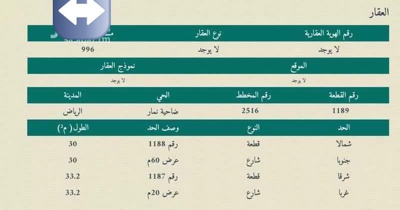 اضغط على الصورة لعرض أكبر.&nbsp;

الإسم:	10572_1694899717_y2i3njmynz.jpg&nbsp;
مشاهدات:	17&nbsp;
الحجم:	33.0 كيلوبايت&nbsp;
الهوية:	3881