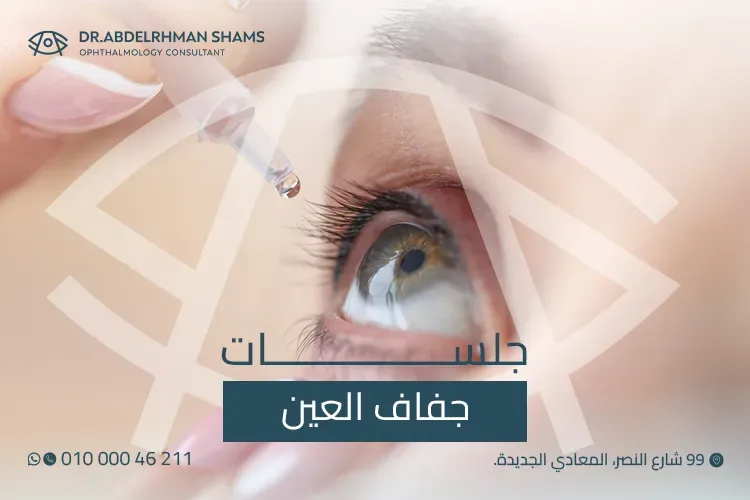 اضغط على الصورة لعرض أكبر.   الإسم:	44.webp  مشاهدات:	0  الحجم:	19.5 كيلوبايت  الهوية:	3948