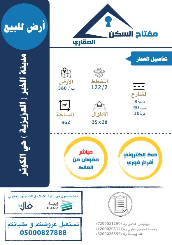 اضغط على الصورة لعرض أكبر.&nbsp;

الإسم:	10526_1694967229_mtllm2i5mm.png&nbsp;
مشاهدات:	15&nbsp;
الحجم:	366.2 كيلوبايت&nbsp;
الهوية:	3989