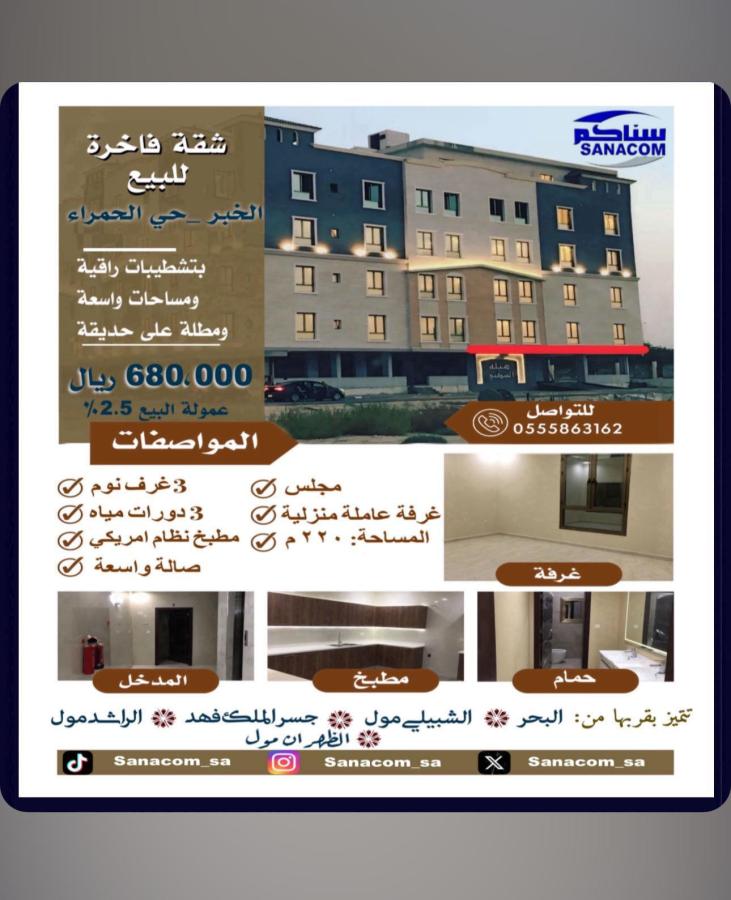 اضغط على الصورة لعرض أكبر.&nbsp;

الإسم:	13389_1715768997_mjyymjg2ow.jpg&nbsp;
مشاهدات:	28&nbsp;
الحجم:	84.0 كيلوبايت&nbsp;
الهوية:	497