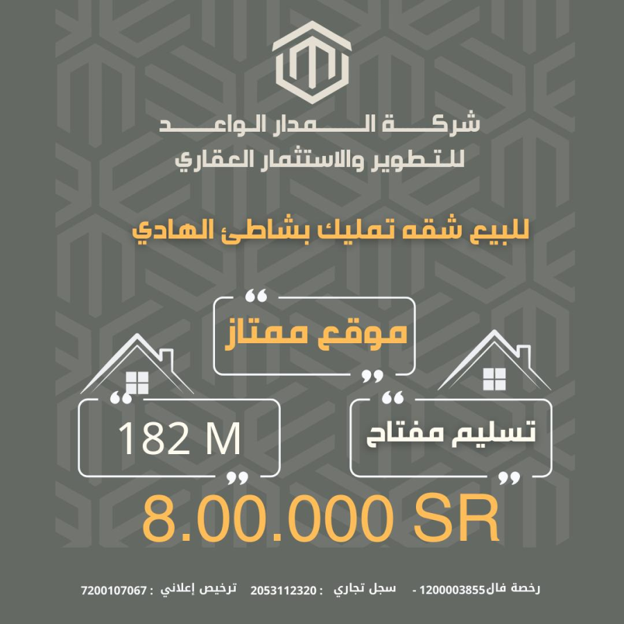 اضغط على الصورة لعرض أكبر.&nbsp;

الإسم:	2487_1714411125_zmjizthjzg.png&nbsp;
مشاهدات:	17&nbsp;
الحجم:	445.1 كيلوبايت&nbsp;
الهوية:	1288