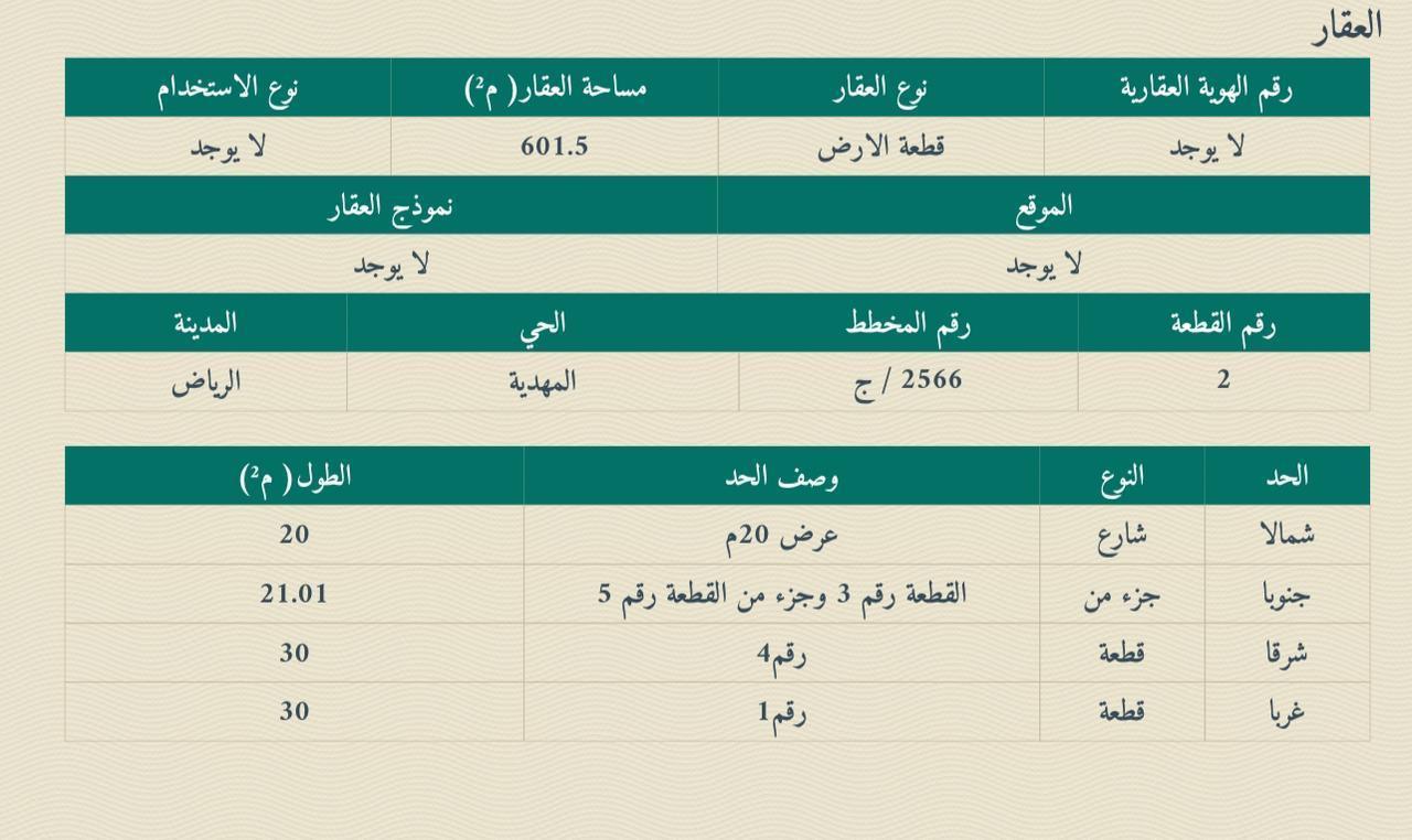اضغط على الصورة لعرض أكبر.&nbsp;

الإسم:	11846_1701653353_ndq1nme5mm.jpg&nbsp;
مشاهدات:	15&nbsp;
الحجم:	107.2 كيلوبايت&nbsp;
الهوية:	5134