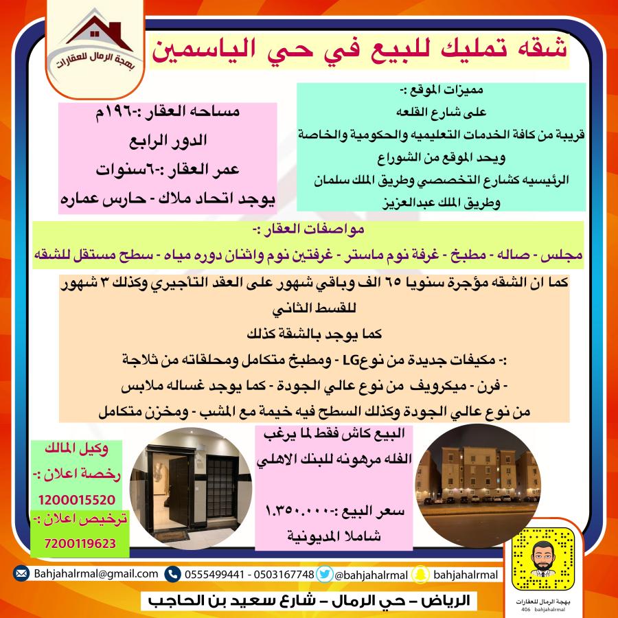 اضغط على الصورة لعرض أكبر.&nbsp;

الإسم:	10205_1704843510_yzhmmjezmg.jpg&nbsp;
مشاهدات:	13&nbsp;
الحجم:	148.7 كيلوبايت&nbsp;
الهوية:	5219