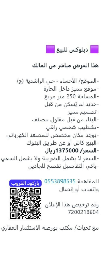 اضغط على الصورة لعرض أكبر.&nbsp;

الإسم:	298_1719359871_yjbhmzm5mg.jpg&nbsp;
مشاهدات:	17&nbsp;
الحجم:	76.0 كيلوبايت&nbsp;
الهوية:	7076