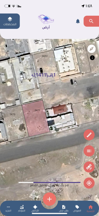 اضغط على الصورة لعرض أكبر.&nbsp;

الإسم:	3115_1719773573_owfkmzczyz.png&nbsp;
مشاهدات:	16&nbsp;
الحجم:	462.0 كيلوبايت&nbsp;
الهوية:	7126
