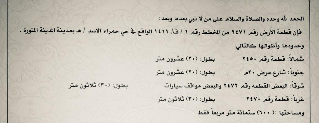 اضغط على الصورة لعرض أكبر.&nbsp;

الإسم:	3115_1719773570_ogm2owqxn2.jpg&nbsp;
مشاهدات:	16&nbsp;
الحجم:	70.5 كيلوبايت&nbsp;
الهوية:	7127
