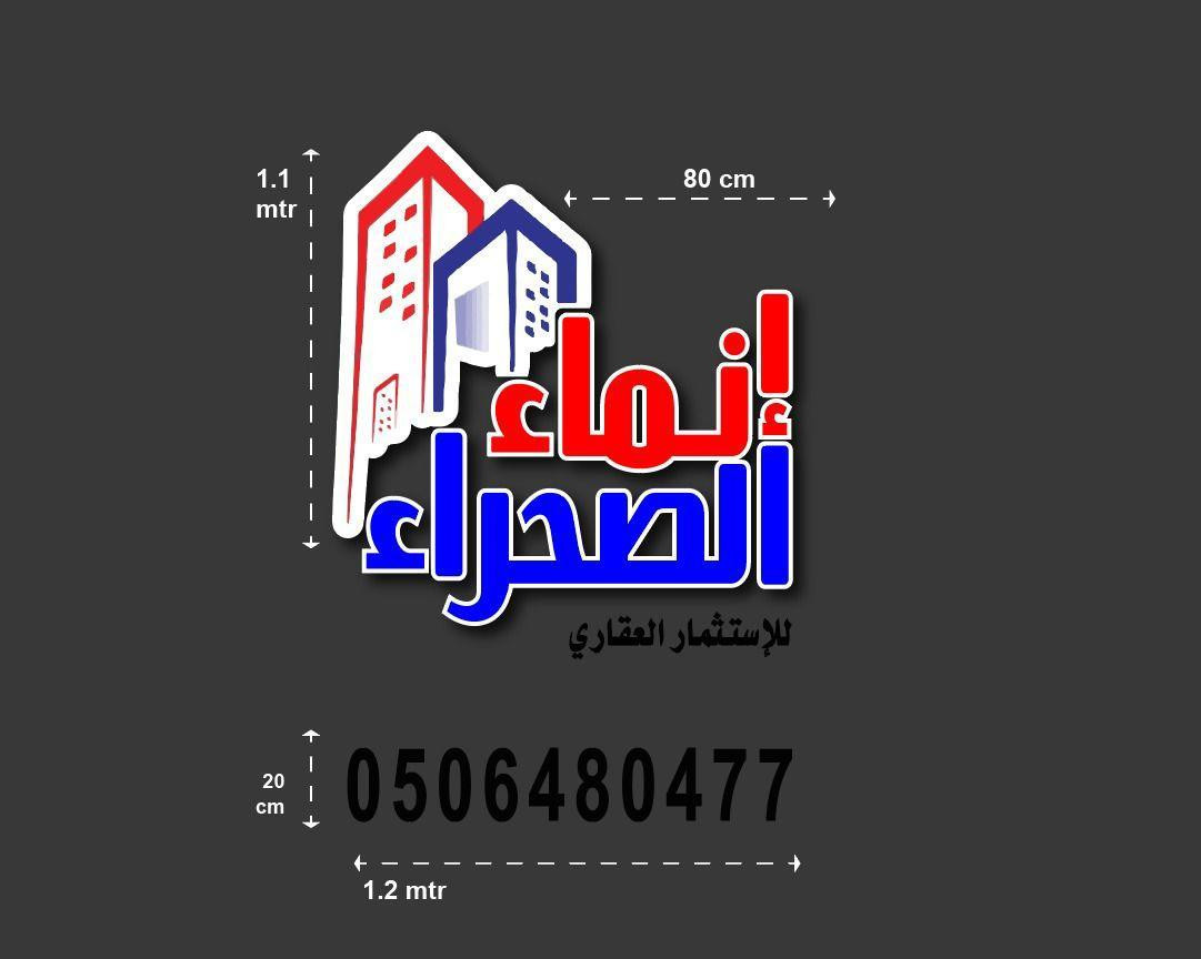 اضغط على الصورة لعرض أكبر.&nbsp;

الإسم:	10614_1722096258_zmrknzbkmd.jpg&nbsp;
مشاهدات:	29&nbsp;
الحجم:	91.6 كيلوبايت&nbsp;
الهوية:	9603