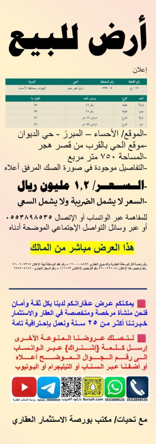 اضغط على الصورة لعرض أكبر.&nbsp;

الإسم:	298_1719717289_mtvkzwfmn2.jpg&nbsp;
مشاهدات:	13&nbsp;
الحجم:	145.0 كيلوبايت&nbsp;
الهوية:	7646