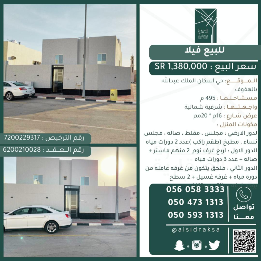 اضغط على الصورة لعرض أكبر.&nbsp;

الإسم:	9265_1720011771_yjfiymi3nt.png&nbsp;
مشاهدات:	11&nbsp;
الحجم:	790.1 كيلوبايت&nbsp;
الهوية:	8425