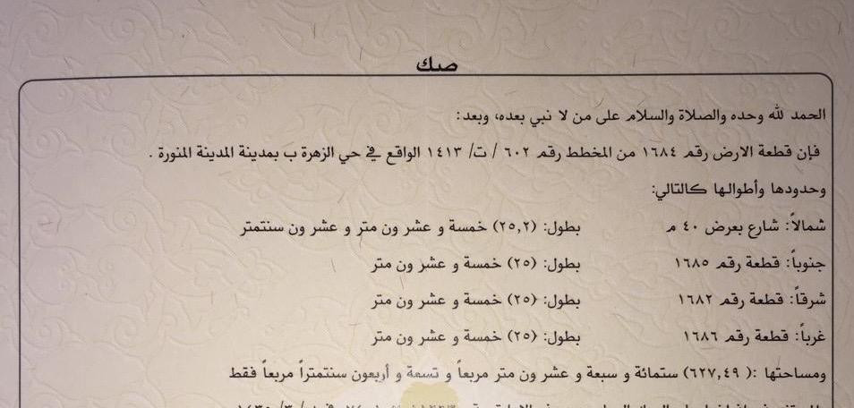 اضغط على الصورة لعرض أكبر.&nbsp;

الإسم:	3115_1719773752_ntgynzk2yj.jpg&nbsp;
مشاهدات:	18&nbsp;
الحجم:	81.3 كيلوبايت&nbsp;
الهوية:	8454