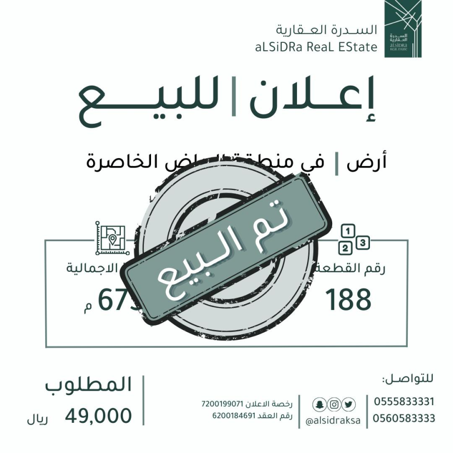 اضغط على الصورة لعرض أكبر.&nbsp;

الإسم:	9265_1717322269_yjriytfizj.png&nbsp;
مشاهدات:	13&nbsp;
الحجم:	418.4 كيلوبايت&nbsp;
الهوية:	8468