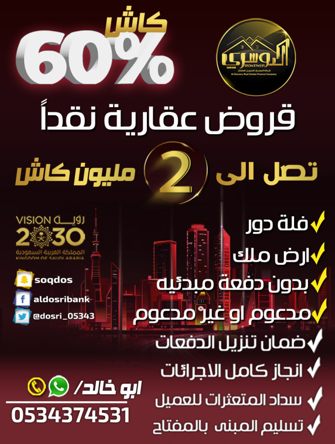 اضغط على الصورة لعرض أكبر.&nbsp;

الإسم:	تصميم قروض فضيع111111.jpg&nbsp;
مشاهدات:	21&nbsp;
الحجم:	243.0 كيلوبايت&nbsp;
الهوية:	8510