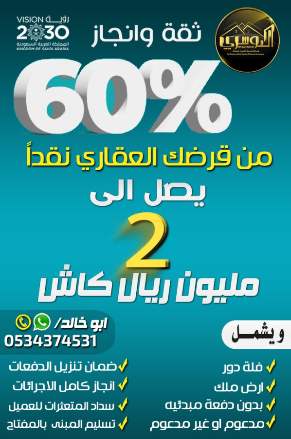 اضغط على الصورة لعرض أكبر.&nbsp;

الإسم:	مطلوب.jpg&nbsp;
مشاهدات:	29&nbsp;
الحجم:	203.1 كيلوبايت&nbsp;
الهوية:	8529