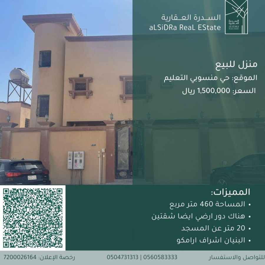 اضغط على الصورة لعرض أكبر.&nbsp;

الإسم:	9265_1695720074_mtcxnwmwzt.jpg&nbsp;
مشاهدات:	20&nbsp;
الحجم:	224.9 كيلوبايت&nbsp;
الهوية:	9594