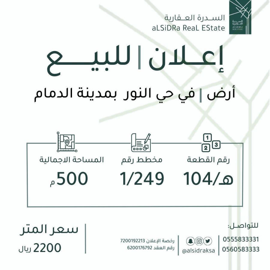 اضغط على الصورة لعرض أكبر.&nbsp;

الإسم:	9265_1715175833_otnlm2e3nj.jpg&nbsp;
مشاهدات:	16&nbsp;
الحجم:	151.4 كيلوبايت&nbsp;
الهوية:	9683