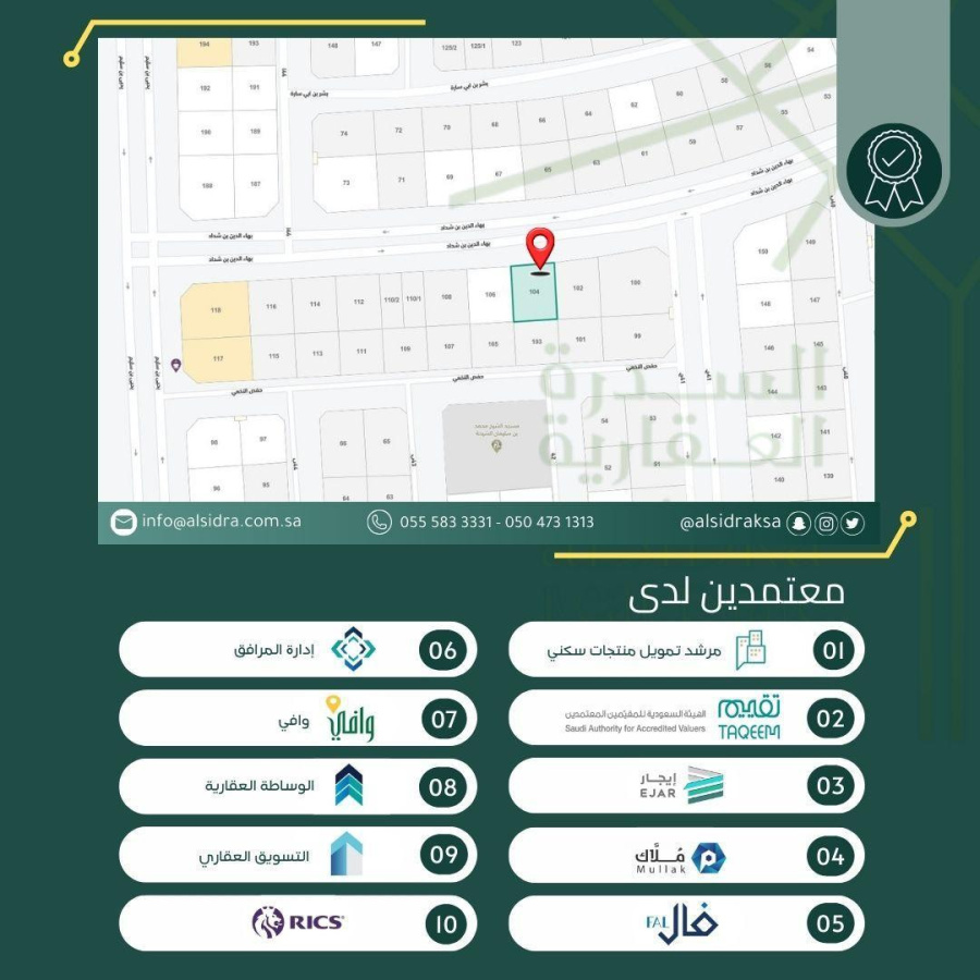 اضغط على الصورة لعرض أكبر.&nbsp;

الإسم:	9265_1715175842_zjk5mwe3zd.jpg&nbsp;
مشاهدات:	14&nbsp;
الحجم:	208.3 كيلوبايت&nbsp;
الهوية:	9684
