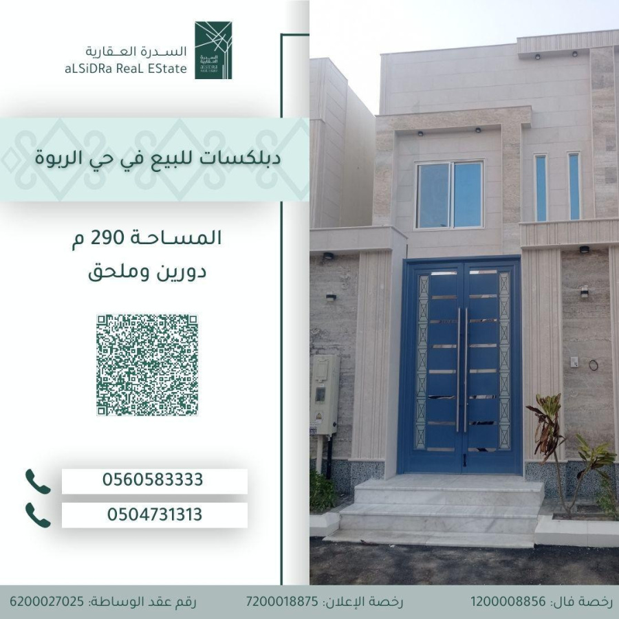اضغط على الصورة لعرض أكبر.&nbsp;

الإسم:	9265_1695719948_owqzzgvjyt.jpg&nbsp;
مشاهدات:	19&nbsp;
الحجم:	227.5 كيلوبايت&nbsp;
الهوية:	9724