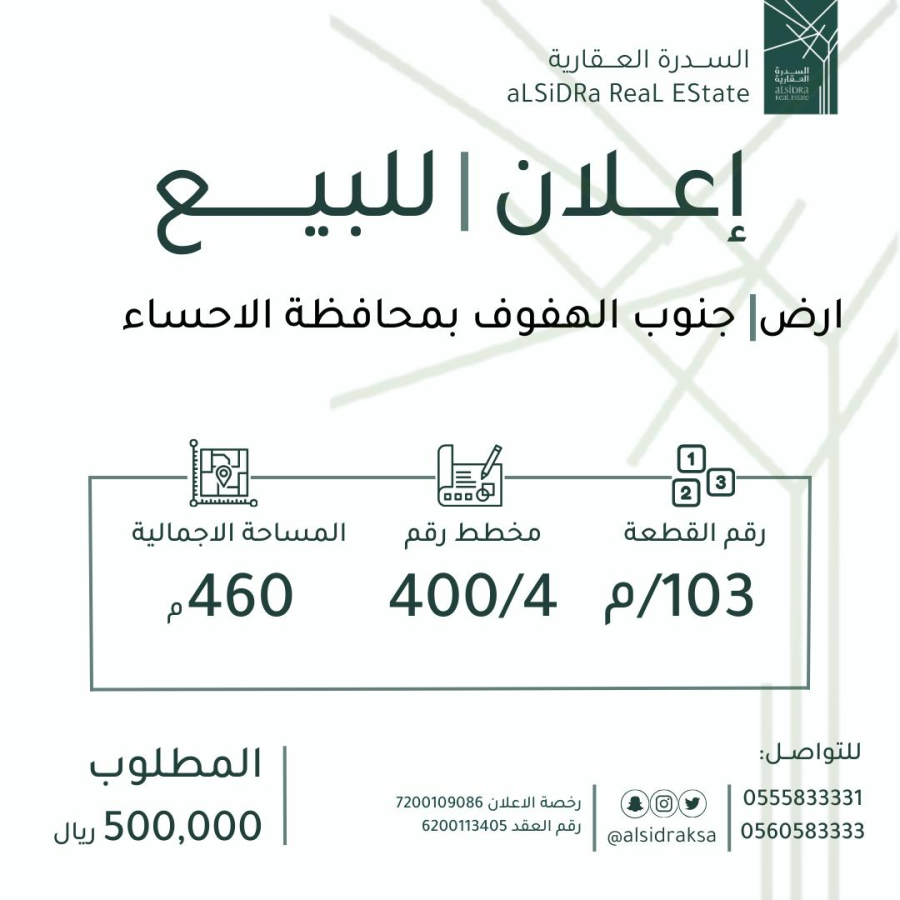 اضغط على الصورة لعرض أكبر.&nbsp;

الإسم:	9265_1703667680_yzuxotdhmm.png&nbsp;
مشاهدات:	18&nbsp;
الحجم:	374.6 كيلوبايت&nbsp;
الهوية:	9768