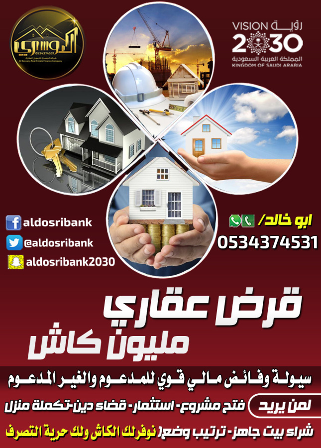 اضغط على الصورة لعرض أكبر.&nbsp;

الإسم:	تمويل ابداع.jpg&nbsp;
مشاهدات:	26&nbsp;
الحجم:	281.9 كيلوبايت&nbsp;
الهوية:	12198
