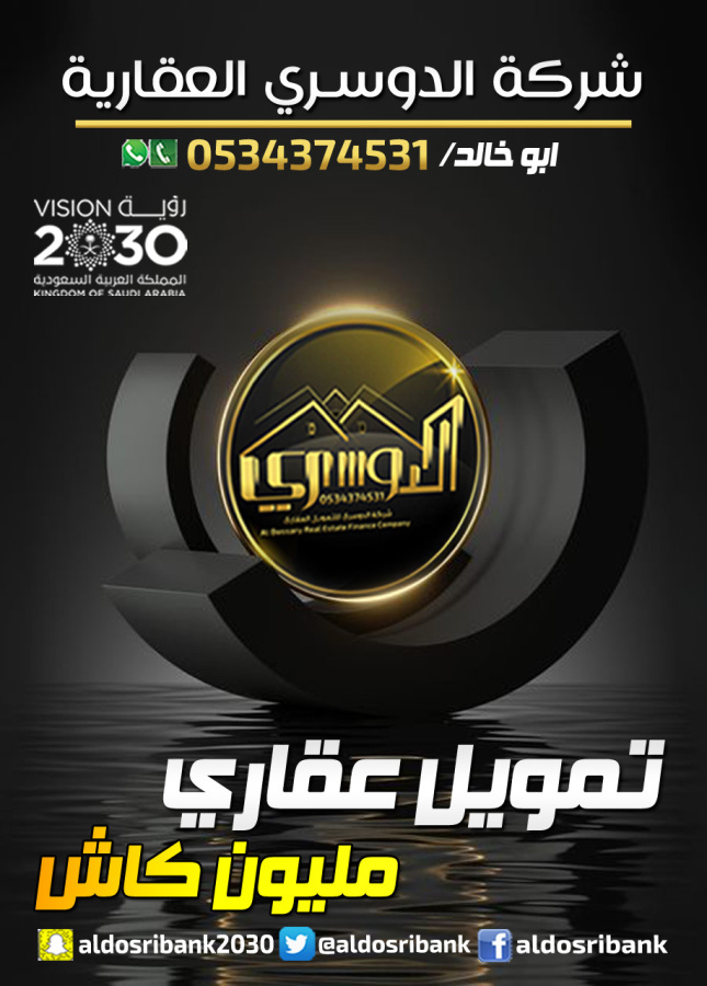 اضغط على الصورة لعرض أكبر.&nbsp;

الإسم:	الدوسري ابدعت.jpg&nbsp;
مشاهدات:	27&nbsp;
الحجم:	176.1 كيلوبايت&nbsp;
الهوية:	12200